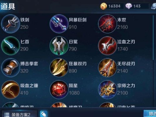 英雄联盟（深度解析凯的出装和实战策略，助你成为无敌剑神！）