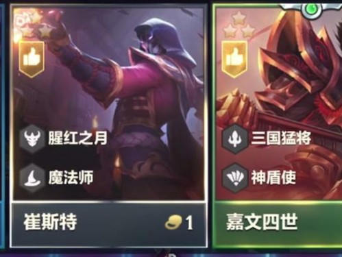 福星皇子出装攻略（掌握福星版本皇子的最佳出装策略，让你无敌于战场上！）