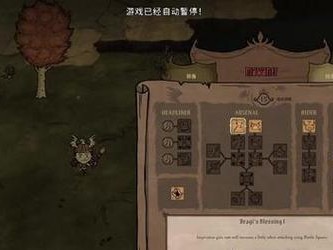 全面攻略（成为饥荒冒险女武神的秘诀与技巧，带你走向胜利之路！）