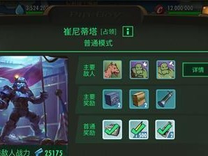 辐射（探索远古遗迹，挑战强敌，成为最强战士！）