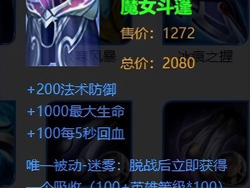 伽罗装备攻略（打造最佳装备方案，无敌输出利器！）