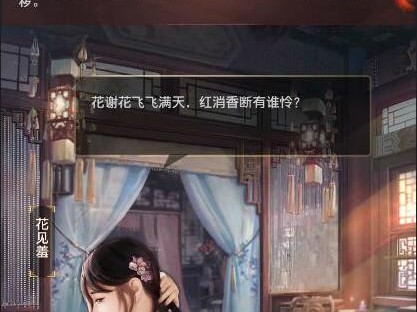 完美红颜手游攻略（探索无尽乐趣，成就王者帝皇，让红颜共舞江山）