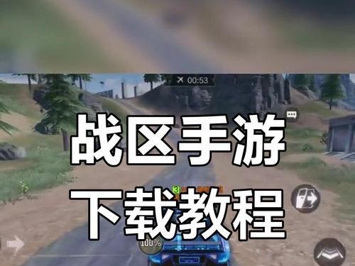 《召唤使命手游攻略大全》（成为绝对强者的秘籍和技巧，助你征战全球！）