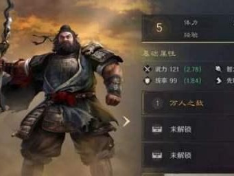 张飞出装攻略（解锁张飞的最强装备，成为战场上的霸主）