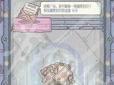 《最强蜗牛潘多拉魔盒》流程一览（打造最强装备、挑战最强BOSS、获得最强奖励）