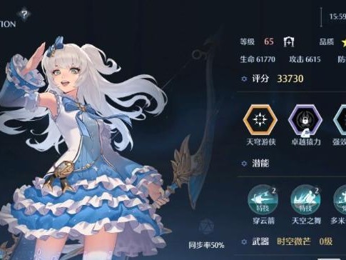 以诺亚之心尤岚阵容攻略（打造最强阵容，让尤岚成为核心输出！）