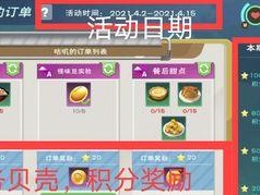 《创造与魔法》第六期咕叽订单食谱汇总（烹饪技能大提升，美食大）
