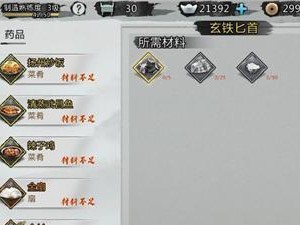 《侠客金块获取方法大全》（详解游戏中各种金块获取途径，让你赚取更多侠客金块！）