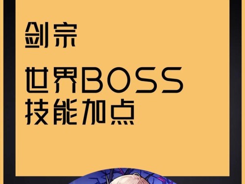 DNF剑宗异界攻略（揭秘剑宗异界迷雾，征战剑域四方）