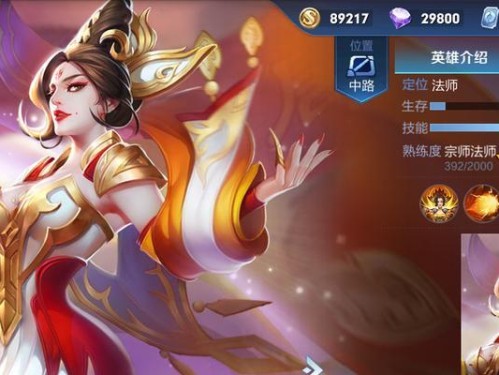 弃徒法师出装铭文攻略（弃徒法师出装铭文攻略，让你成为战场上的技能大师）