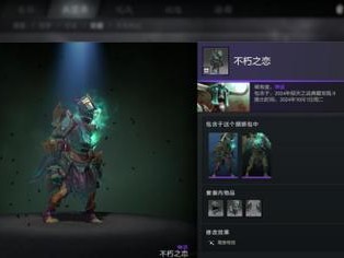 《DOTA2无限螺旋攻略》（新手快速发育指南）