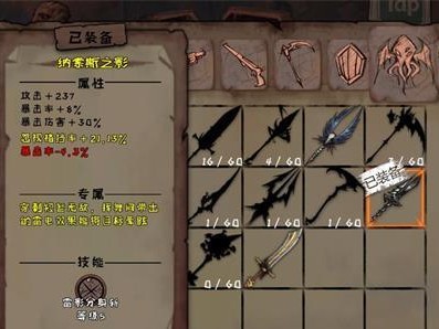 异化之地最强武器使用攻略（以节奏榜为基准，打造高效率的战斗利器）