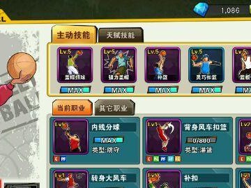 《爆破上尉技能选择攻略》（打造最强爆破上尉，技能搭配全解析）