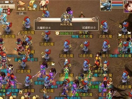 问道手游团队提成攻略（团队合作、目标明确、激励机制...）