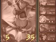 《神代梦华谭》经津主强吗？卡牌搭配图鉴介绍（以游戏为主，解析卡组搭配，帮助玩家更好地游戏）