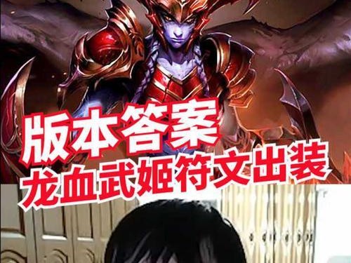 《杀龙出装顺序攻略视频大全》（学习杀龙必备，掌握出装顺序的最佳指南）