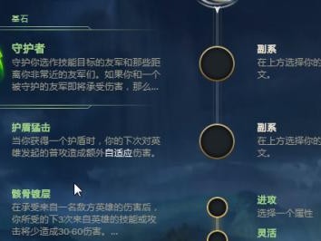 《光辉女神出装教程攻略最新》（打造无敌光辉，带你征服战场！）