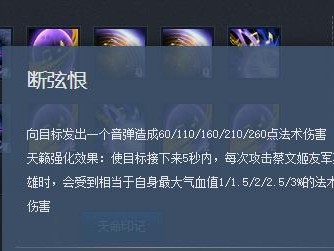 《蔡文姬法师出装推荐攻略》（打造最强法力输出，征战王者峡谷！）