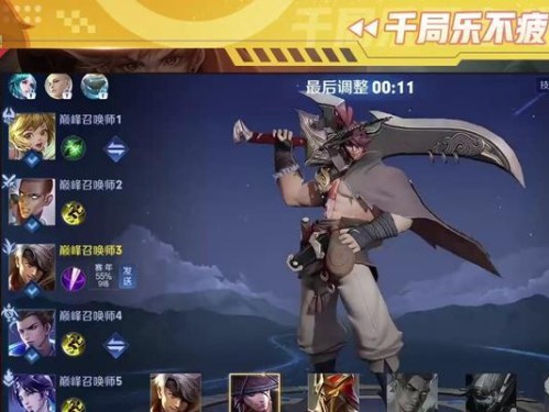 王者荣耀大仙出装攻略（大仙出装攻略，帮你成为队友眼中的神仙！）