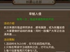 问道手游兔子攻略（开启兔子之旅，畅游问道世界）