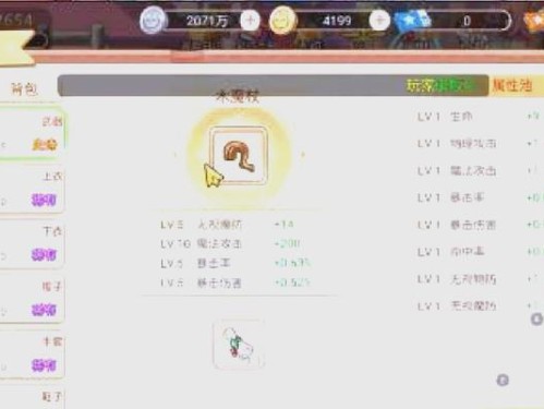 手游麻木升级攻略（掌握关键技巧，快速提升游戏实力）