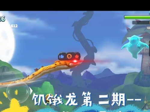 《掌握所有龙皮肤加成效果，成为饥饿龙的霸主》（以饥饿龙皮肤为例，全面解析所有龙皮肤的加成效果）