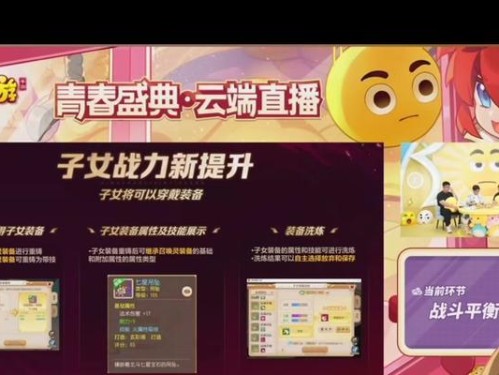 梦幻装备改良技能选择攻略（为你的装备选择最佳技能组合）