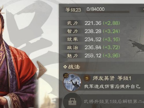 三国志战棋版高顺玩法详解（阵容搭配推荐，助你轻松击败敌人）