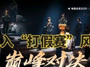 大乔逆风开局攻略（大乔开局装备选择及打法分析，助你瞬间逆风而上）