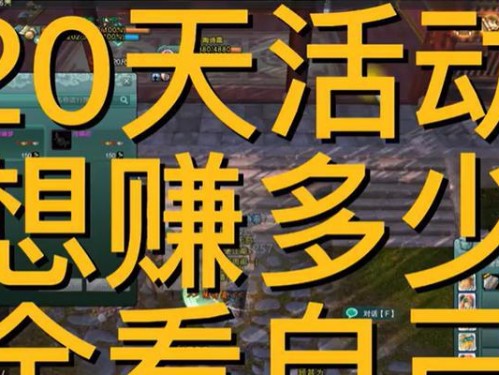 《剑网3手游新手必看的搬砖攻略》（轻松获取资源，快速提升实力，助你成为高手！）