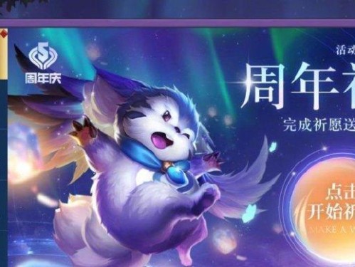 《王者荣耀》裴擒虎李小龙皮肤获取攻略（追寻经典功夫风，赢取战场上的尊重）