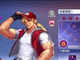 打造最强东丈从连招开始（打造最强东丈从连招开始）
