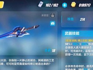 揭秘《崩坏3》会心和暴击率公式计算方法（游戏攻略大揭秘，提高战斗力从公式开始）