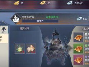 天痕手游攻略技巧（掌握天痕世界的绝世武功，成为顶级高手的关键技巧）