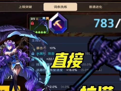 坎公骑冠剑海巫娅拉值得抽吗？（以游戏为主，详细分析游戏特点、玩法和抽卡系统）