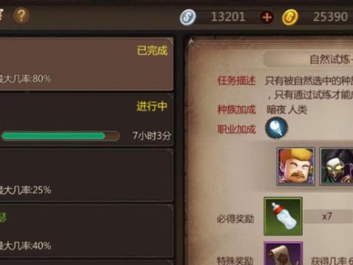 《以我叫MT攻略技能》（从入门到精通，掌握MT技能的关键步骤）