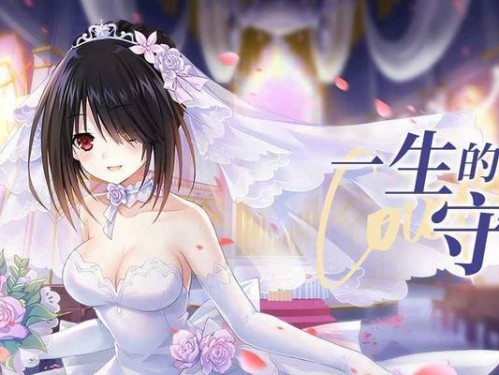 《约战精灵再临》怎么获得约会券？（详解获得方法，让你轻松约会！）