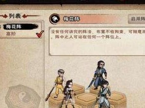 烟雨江湖泠月剑打副本攻略（低战力通关技巧详解，让你轻松过关！）