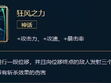 《盲僧无脑出装天赋加点攻略》（让你在游戏中轻松取得胜利的最佳选择！）