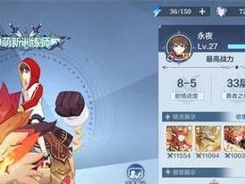 《奥奇传说手游》火队阵容搭配攻略（打造最强输出阵容，让火焰横扫战场）