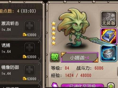 《刀塔传奇五技能介绍攻略》（战胜敌人，掌握技能精髓！）