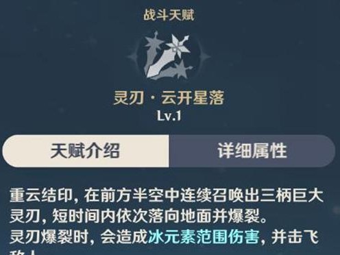 以夏铃清风技能搭配攻略（掌握搭配技巧，提升战斗实力）