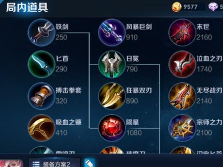 边路兰陵王出装攻略最新（掌握边路兰陵王的最强出装，成就辉煌战绩！）