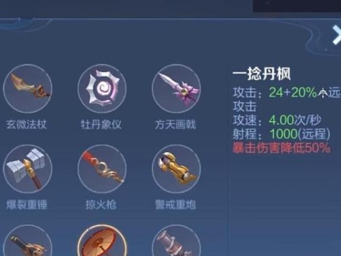王者荣耀鲁班攻略（鲁班攻略大揭秘，助你成为无敌射手！）
