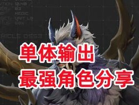 《流浪方舟无敌技能选择攻略》（掌握无敌技能，打造强大战队！）