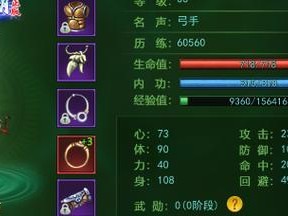 热血江湖手游攻略（翻牌技巧帮你成为顶尖高手）