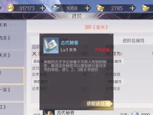 《完美世界手游极品魔兽攻略》（征战魔兽，尽显玩家实力，极品装备助你一路高歌）