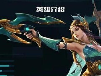《圣杯歌姬出装顺序攻略——打造最强战力的关键步骤》（选择适合圣杯歌姬的装备，提升你的游戏实力！）