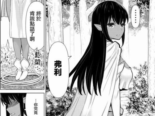 小炮教学（挑战无敌王者，一招制敌！）