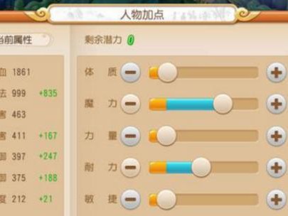 《梦幻西游三维版生化寺加点攻略汇总》（掌握加点技巧，轻松通关生化寺）
